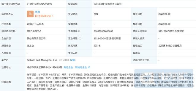 智己汽車領(lǐng)銜融資潮，新興能源技術(shù)研發(fā)成行業(yè)新焦點(diǎn)