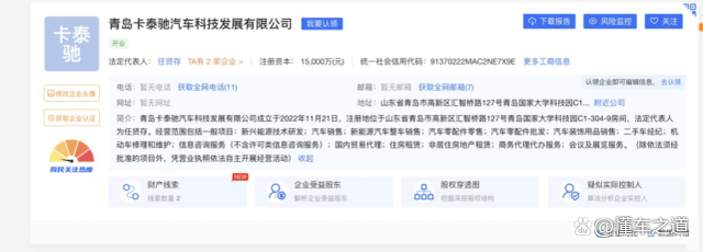 恒馳工廠被曝裁員60%，新興能源技術(shù)研發(fā)之路或面臨考驗(yàn)