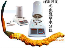 中西醫(yī)藥水分測(cè)定儀 原理、應(yīng)用與市場(chǎng)前景