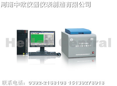 專業(yè)供應(yīng)河南中歐微機全自動等溫量熱儀與全自動量熱儀